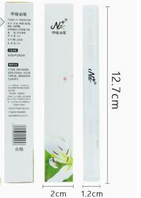 Nail Nutrition Pen Finger Margin Pen Nutrition Oil (Option: Professional Skin care: J)