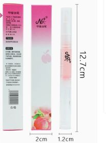 Nail Nutrition Pen Finger Margin Pen Nutrition Oil (Option: Professional Skin care: L)