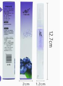 Nail Nutrition Pen Finger Margin Pen Nutrition Oil (Option: Professional Skin care: N)