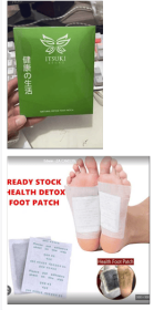 Detox Foot Patch (Option: Professional Skin care: 10pcs)