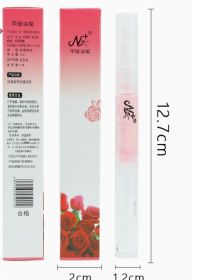 Nail Nutrition Pen Finger Margin Pen Nutrition Oil (Option: Professional Skin care: I)